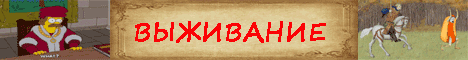 Schedulmine - Вари! Торгуй! Выживай! Schedulmine - Вари! Торгуй! Выживай!